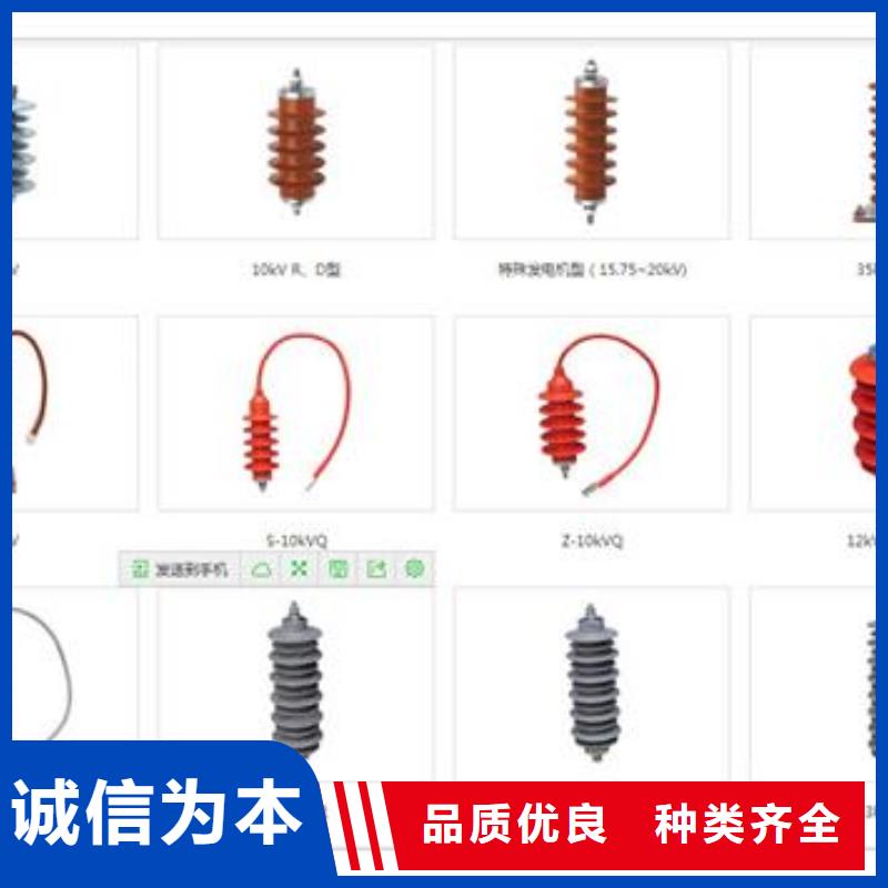 YH5CD-7.6/17X2组合式氧化锌避雷器