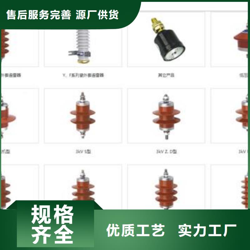 HFB-A-7.6/85F過電壓保護器