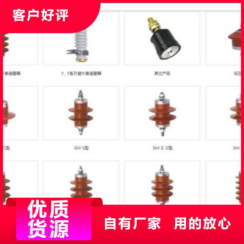 过电压保护器穿墙套管实拍品质保障