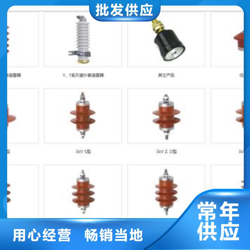 过电压保护器穿墙套管销售团队工厂采购