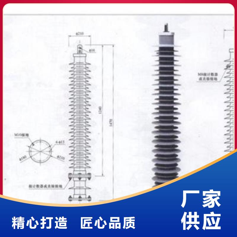 过电压保护器,绝缘子厂家货源稳定