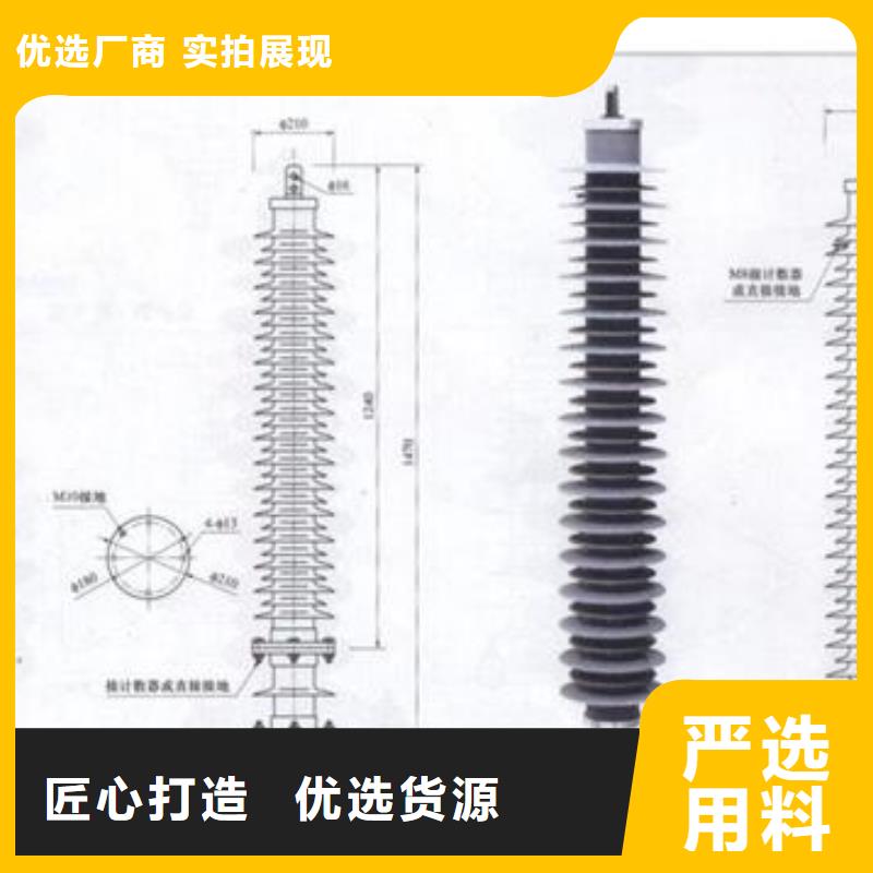 TBP-A-42F/630W组合式避雷器樊高电气