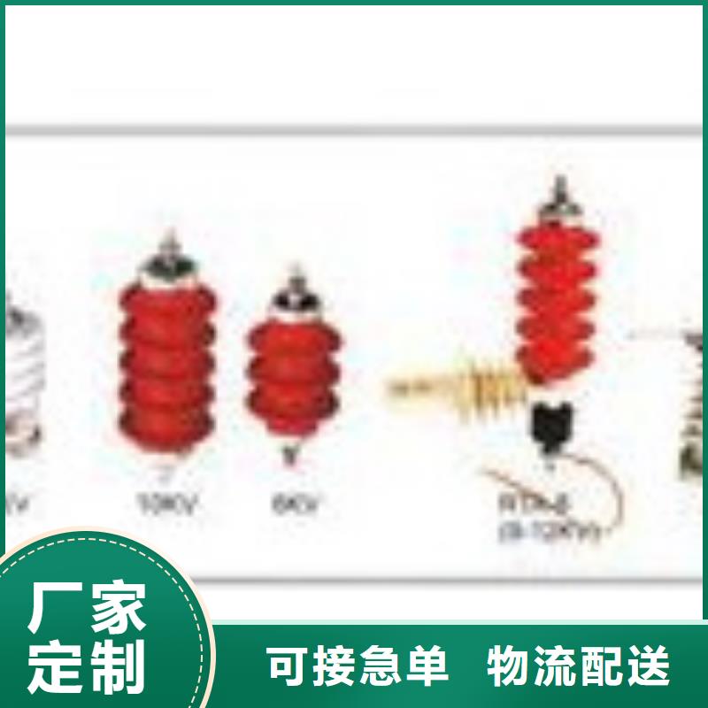 过电压保护器穿墙套管销售团队工厂采购