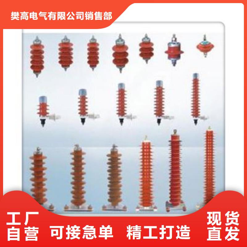 TBP-0-7.6三相組合式過(guò)電壓保護(hù)器樊高電氣