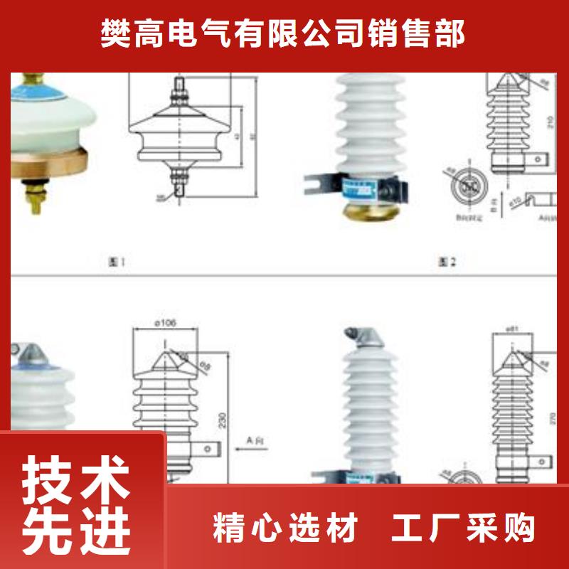 TBP-C-12.7F/280W2三相组合式氧化锌避雷器