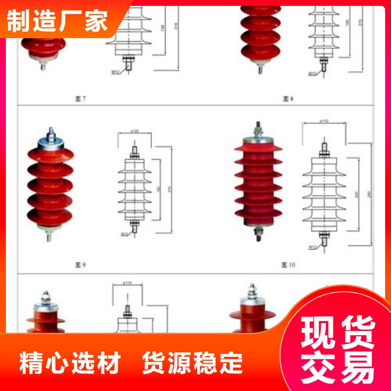 TBP-C-12.7F/280W2三相组合式氧化锌避雷器