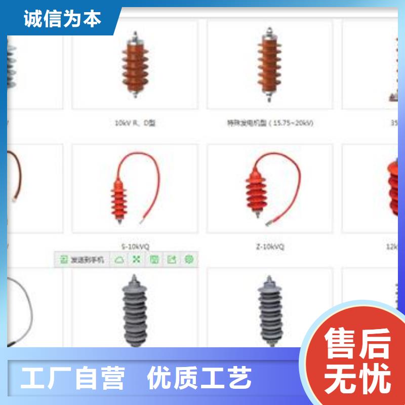 TBP-0-7.6三相組合式過電壓保護器樊高電氣
