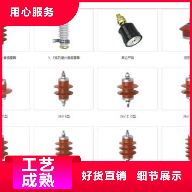 TBP-A-7.6/131F三相組合式過電壓保護器