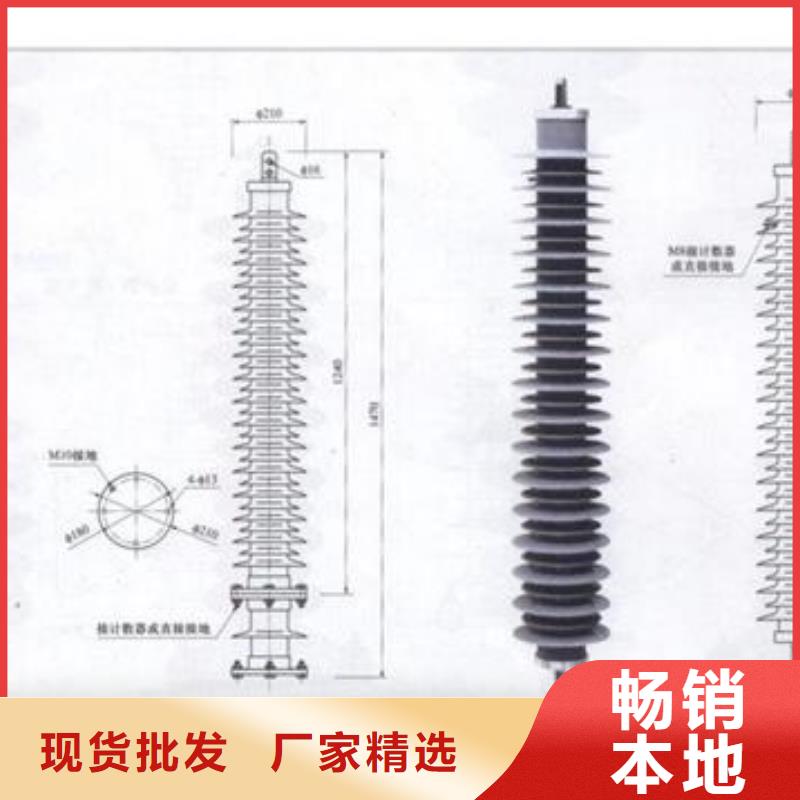 YH2.5WD-13.5/38.7X13.5/31組合式氧化鋅避雷器