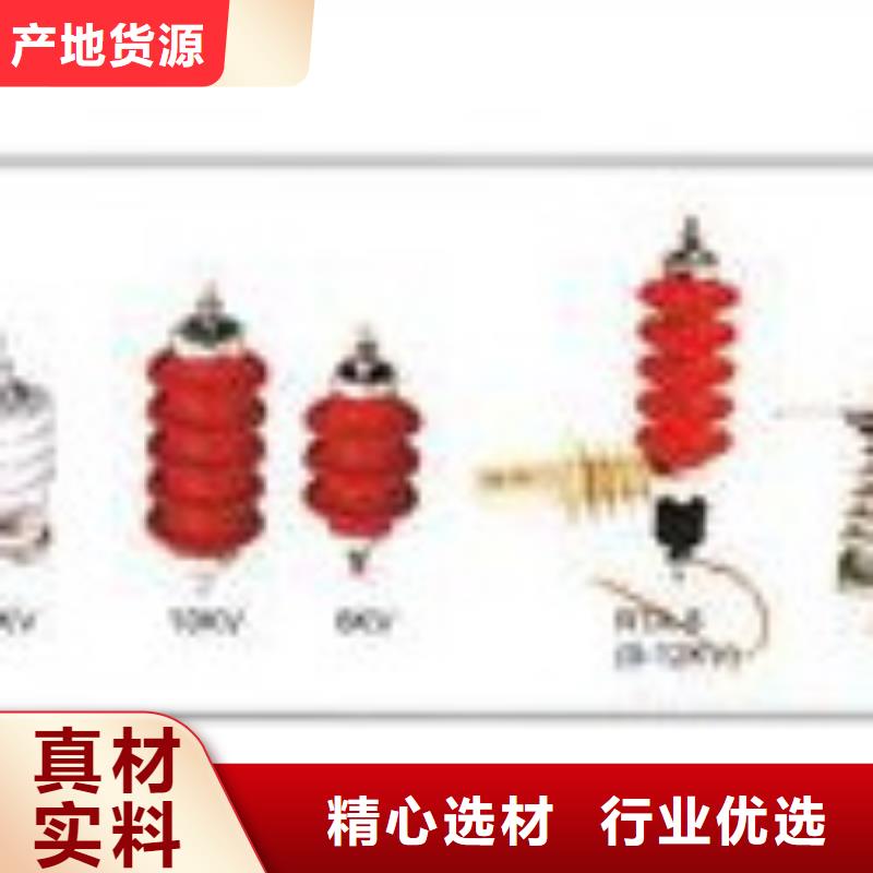 TBP-C-42F/200組合式避雷器