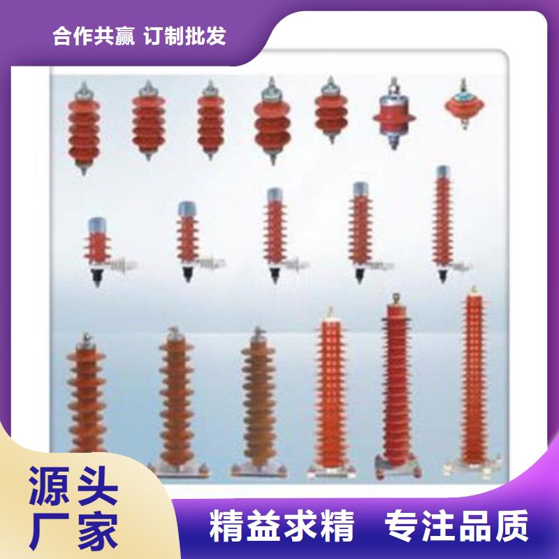 TBP-C-7.6F/150-J三相組合式氧化鋅避雷器
