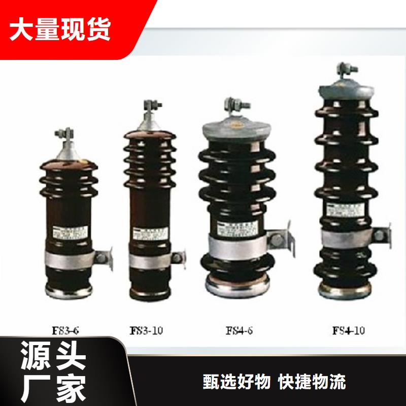 HFB-A-7.6/85F過電壓保護器