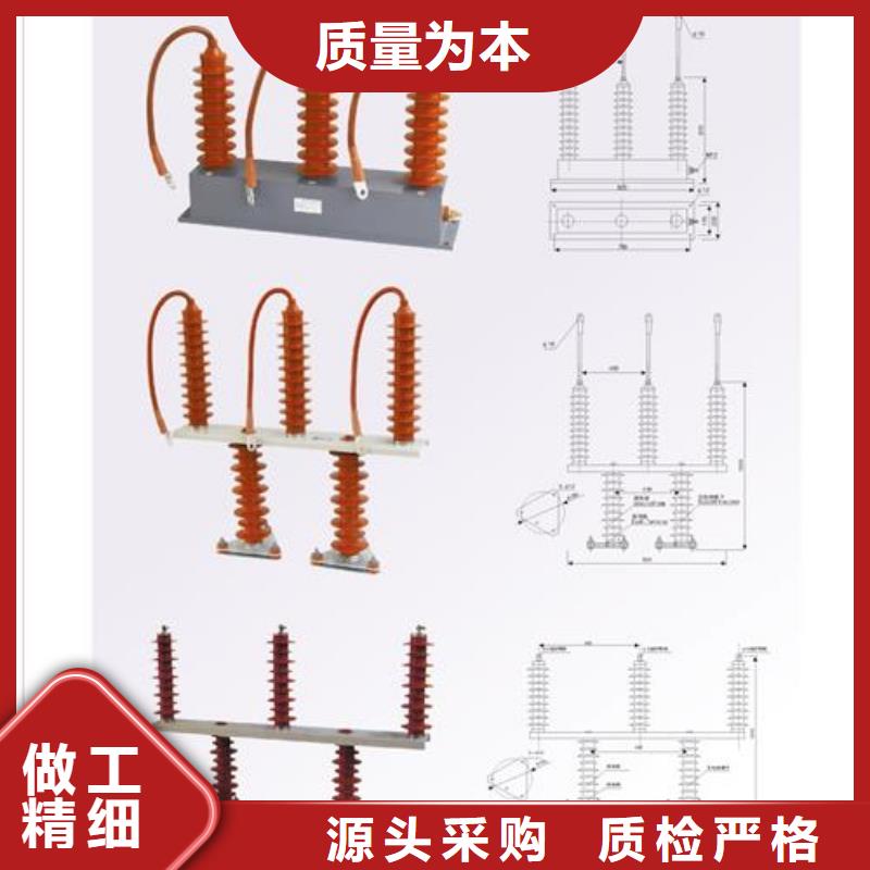 过电压保护器固定金具订购