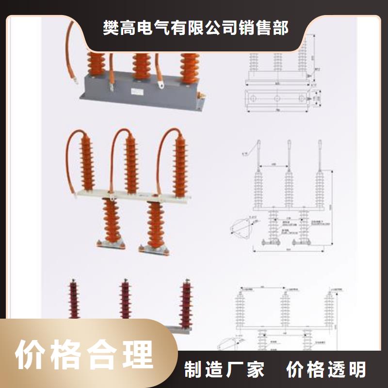 过电压保护器真空断路器价格有优势