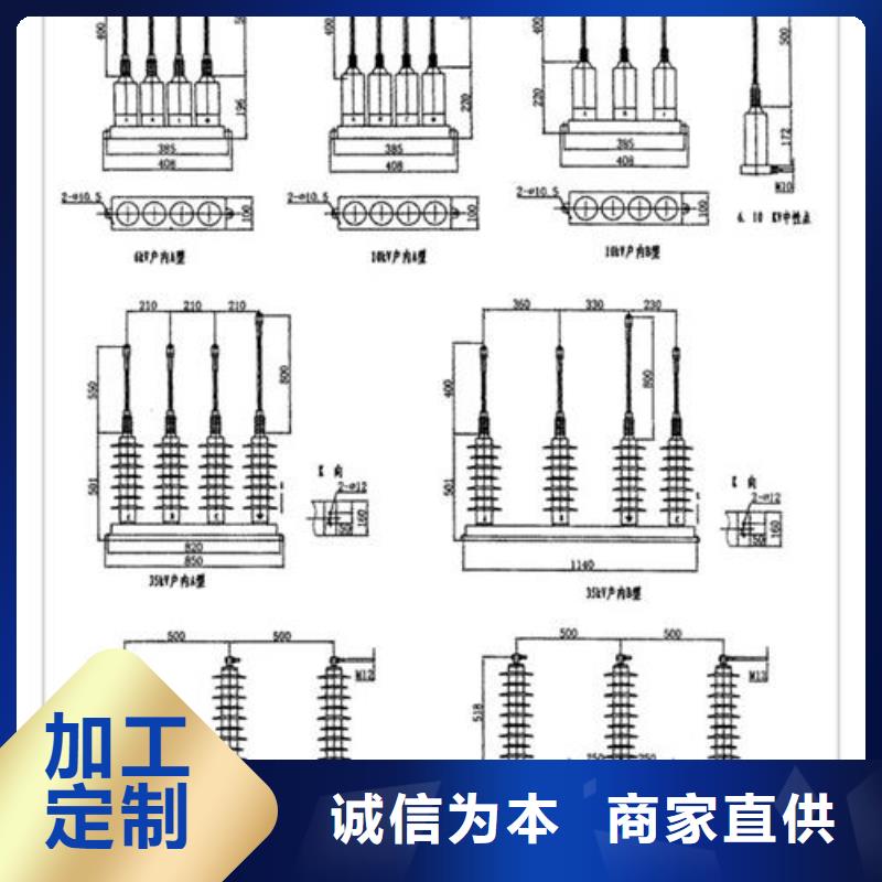 TBP-A-42F/630W组合式避雷器樊高电气