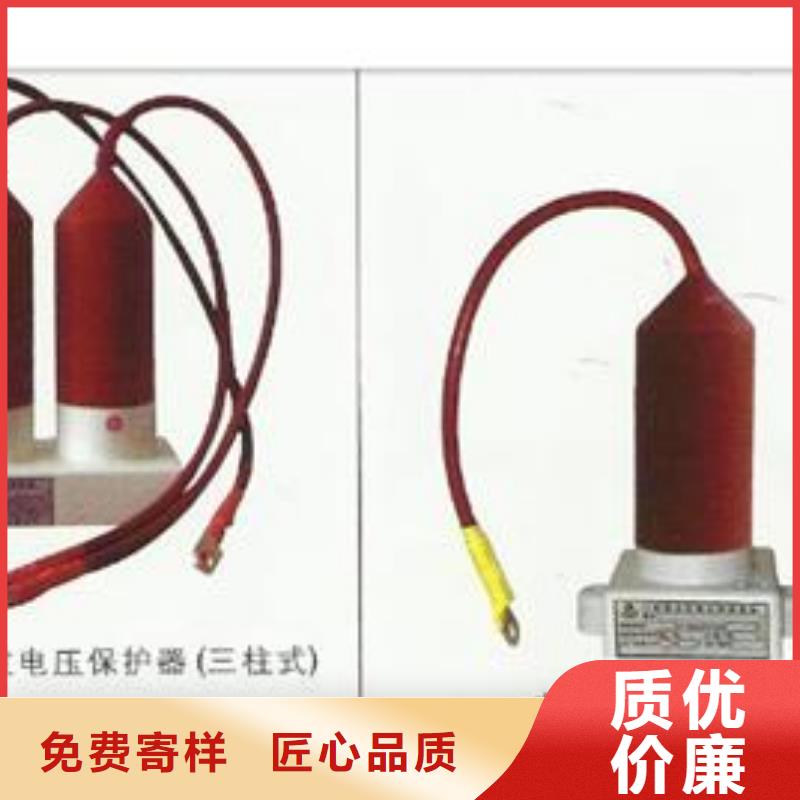 TBP-C-7.6F/150-J三相组合式氧化锌避雷器