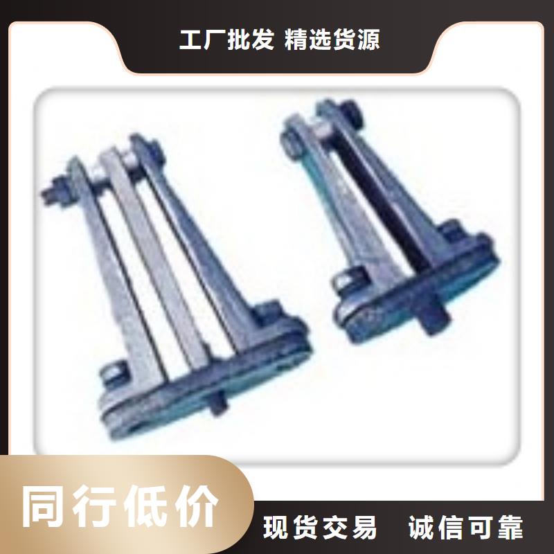 MWP-301固定金具樊高電氣