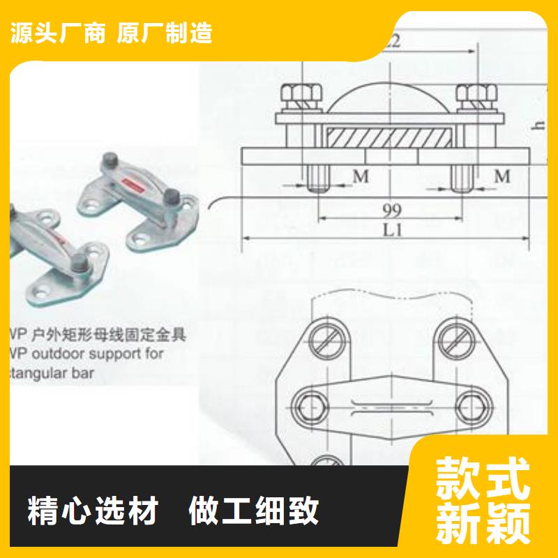 MRJ-5/200母线间隔棒