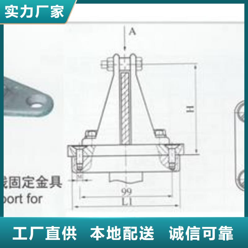 MCG-1槽形母线间隔垫樊高