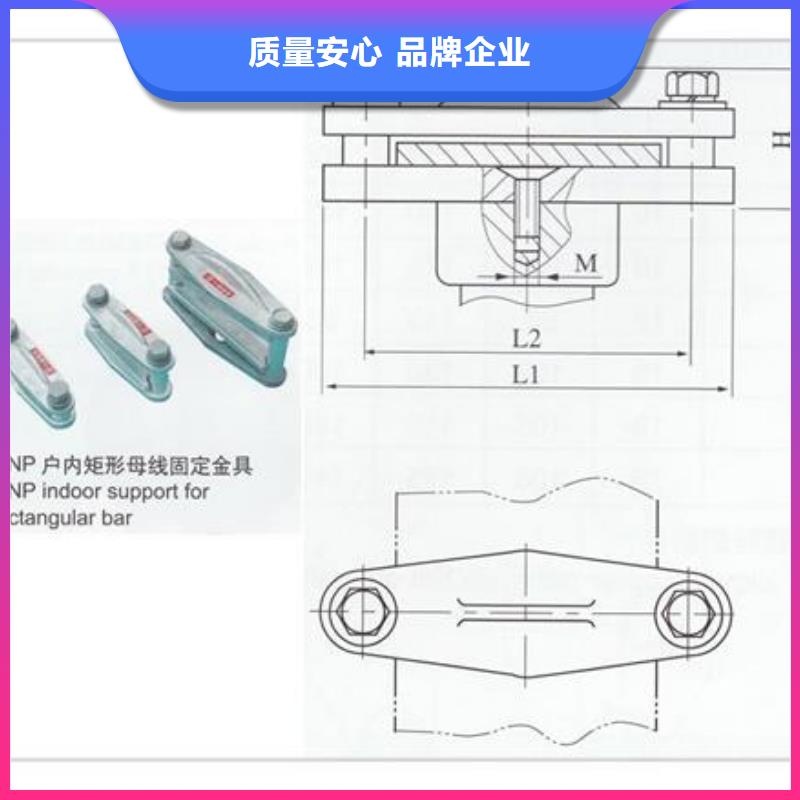 MGT-70母线夹具樊高