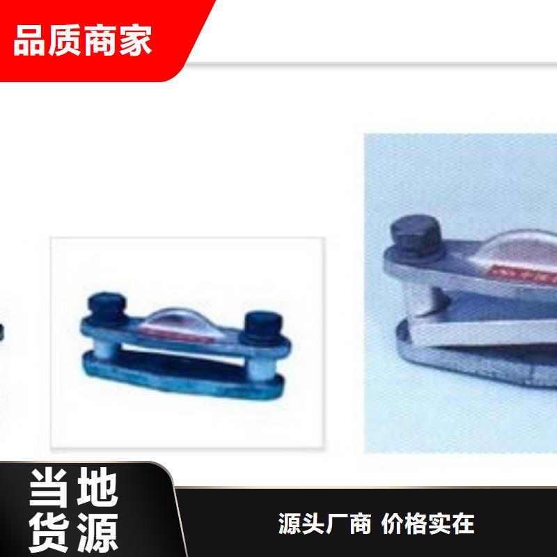 MRJ-10N/200母線間隔棒