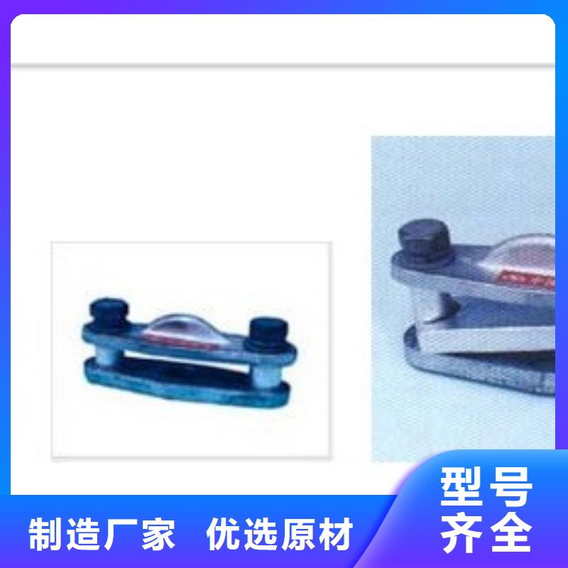 MNP-106母線夾具