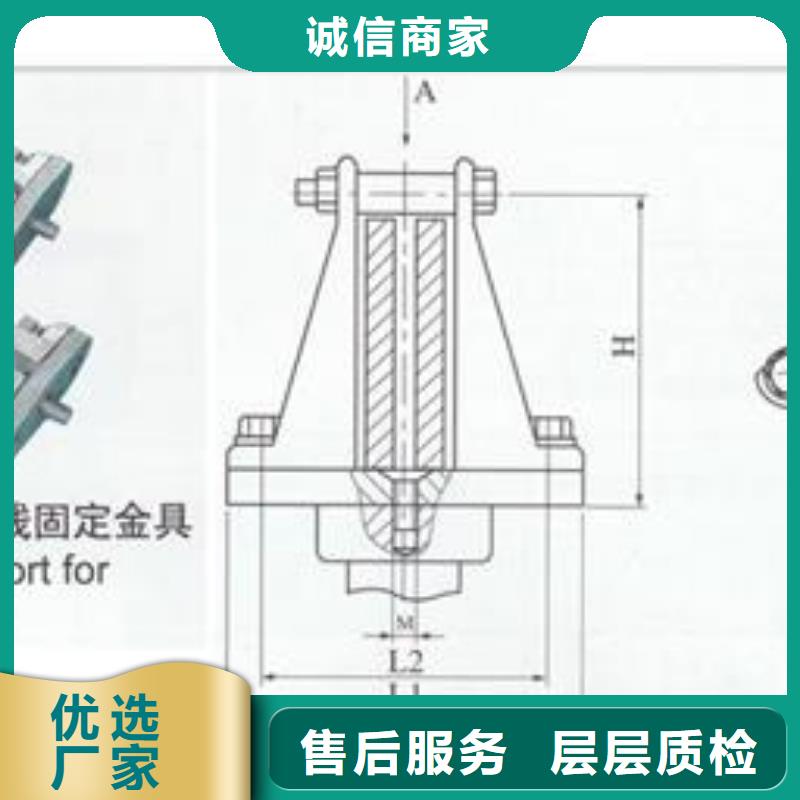 MGG-250槽形母线间隔垫