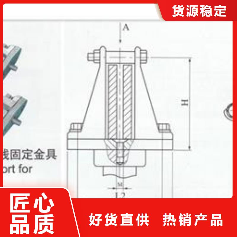 MCG-1槽形母线间隔垫樊高