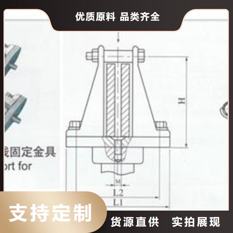 MNP-105母線固定金具