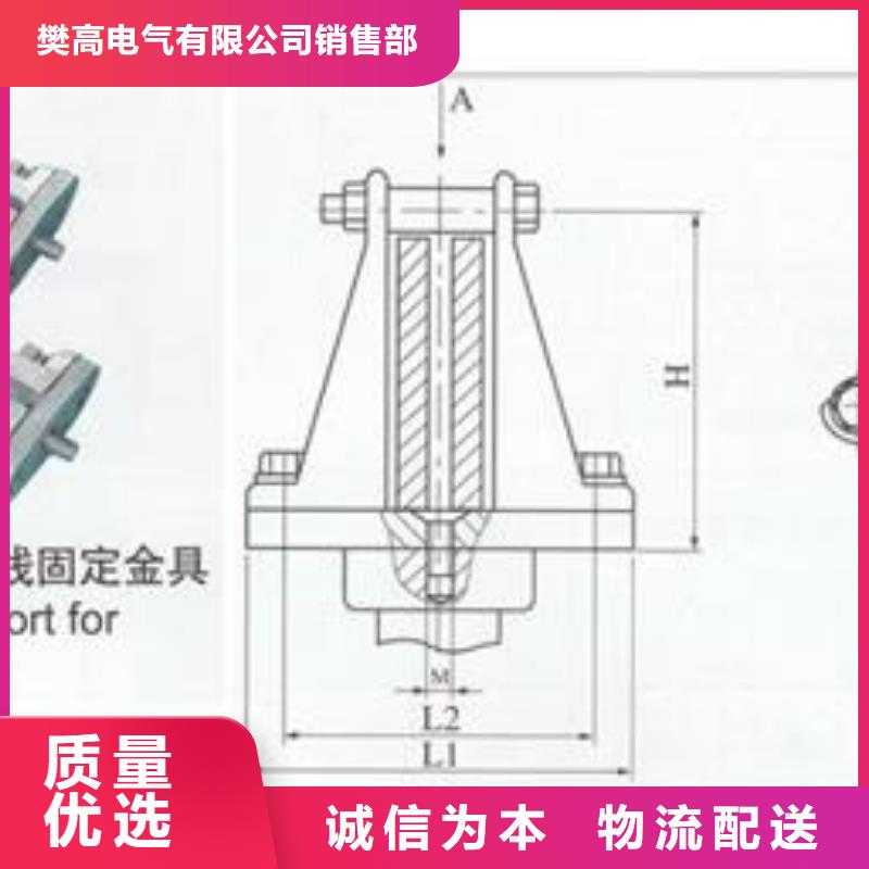 MJG-03母线间隔垫