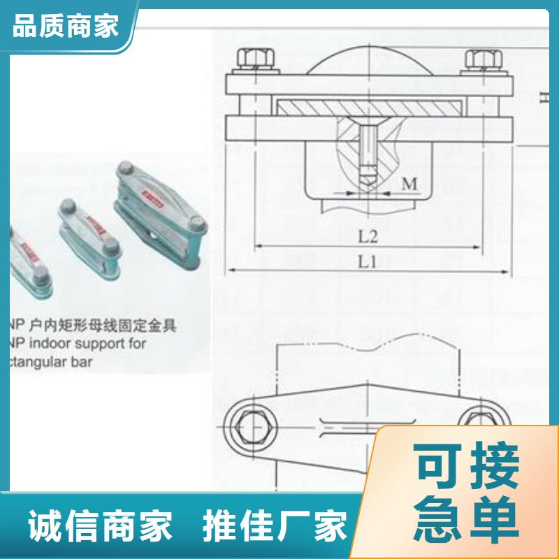 MWP-303母線夾具
