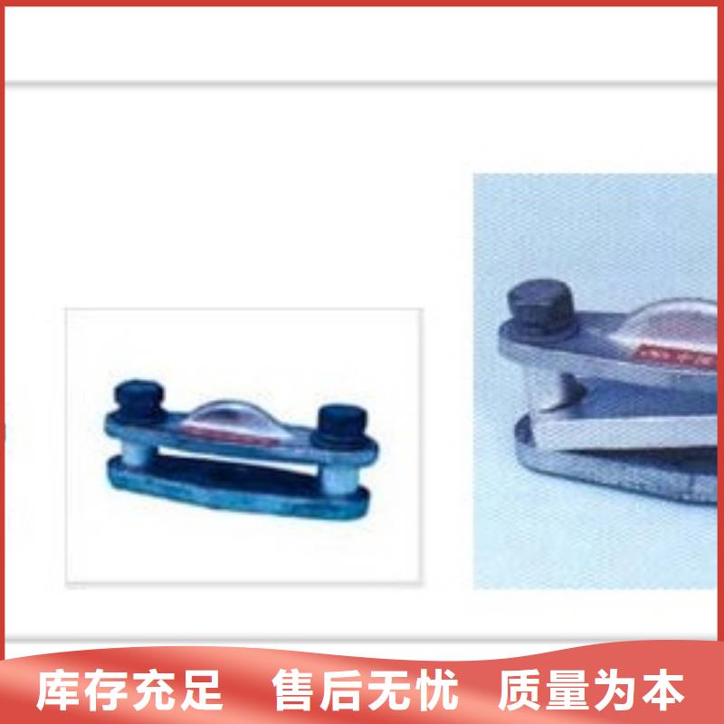 MSG-4/120軟母線金具