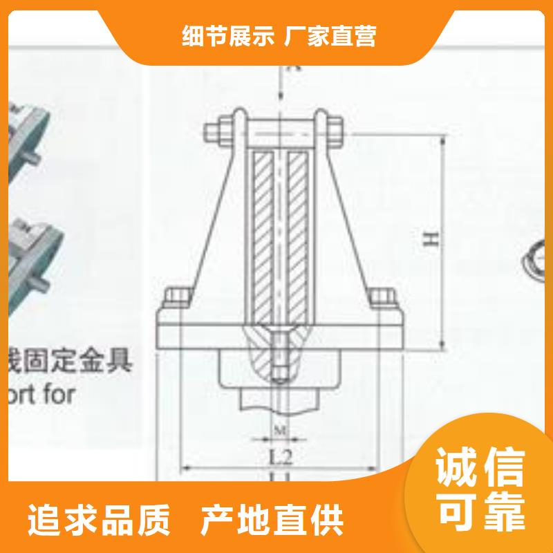 MWP-303母線夾具