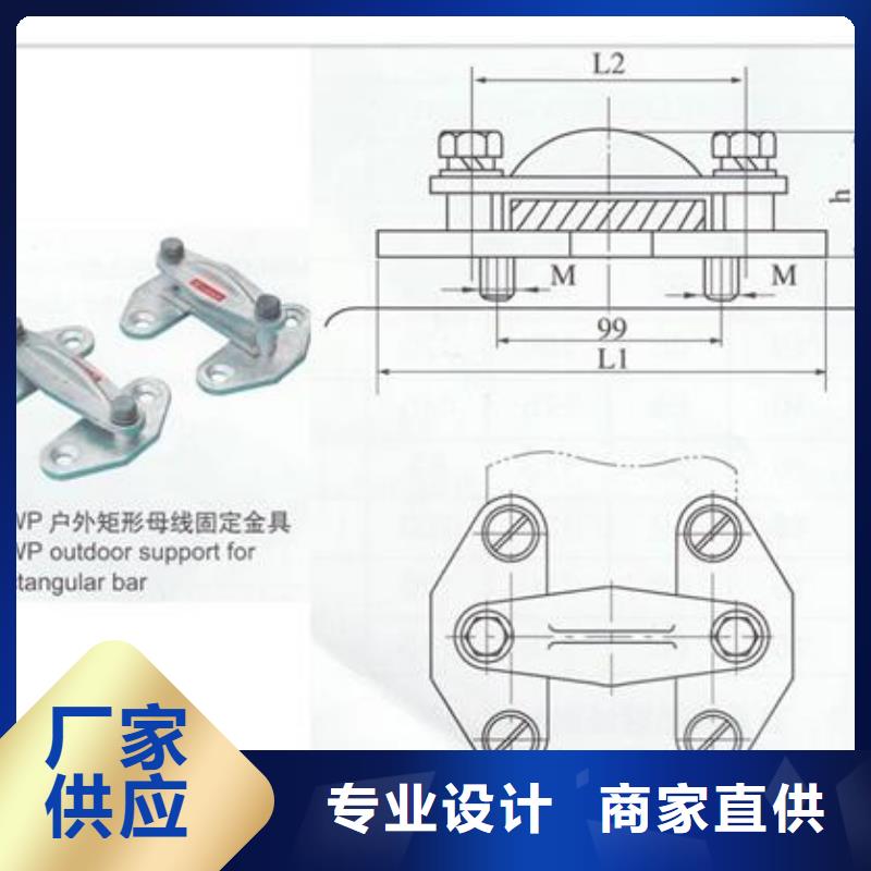 MGT-80金具