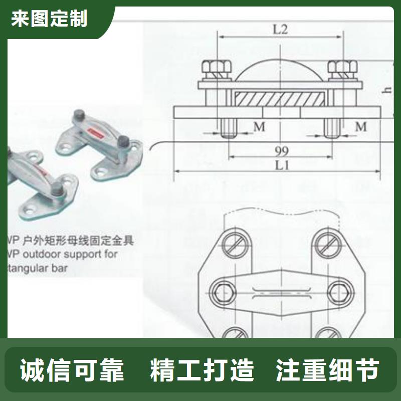 MCW-100槽形母线金具