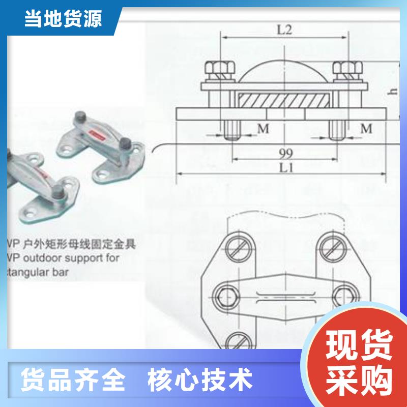 【母线金具】_电缆附件大品牌值得信赖