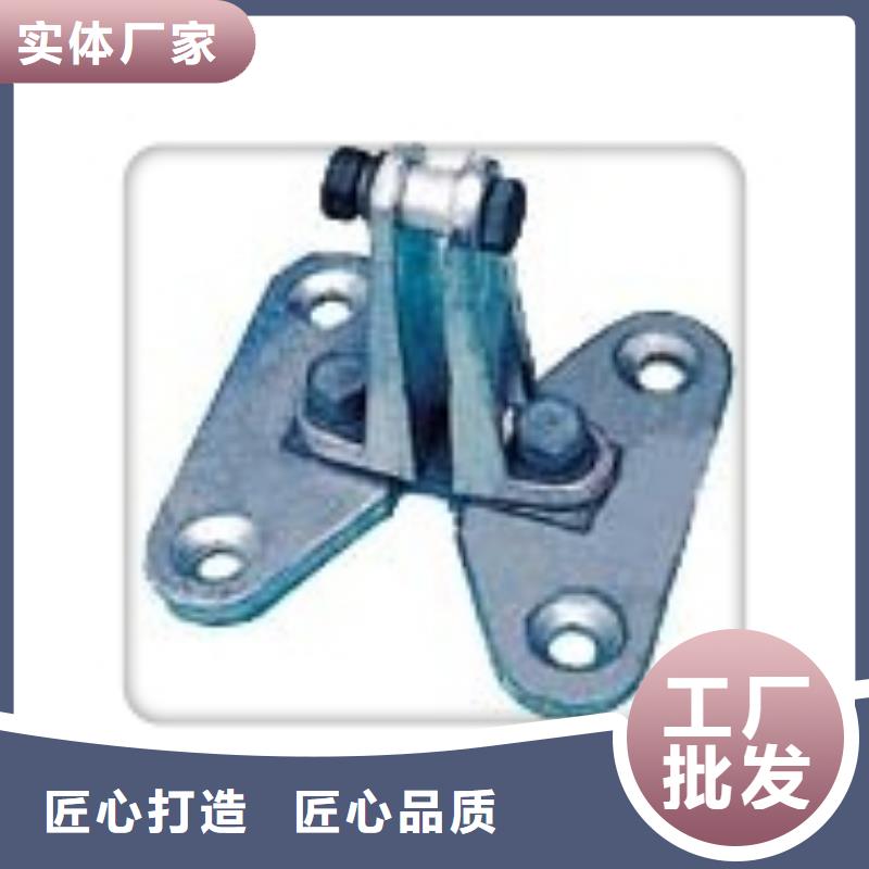 【母線金具_(dá)高壓開關(guān)柜現(xiàn)貨滿足大量采購】
