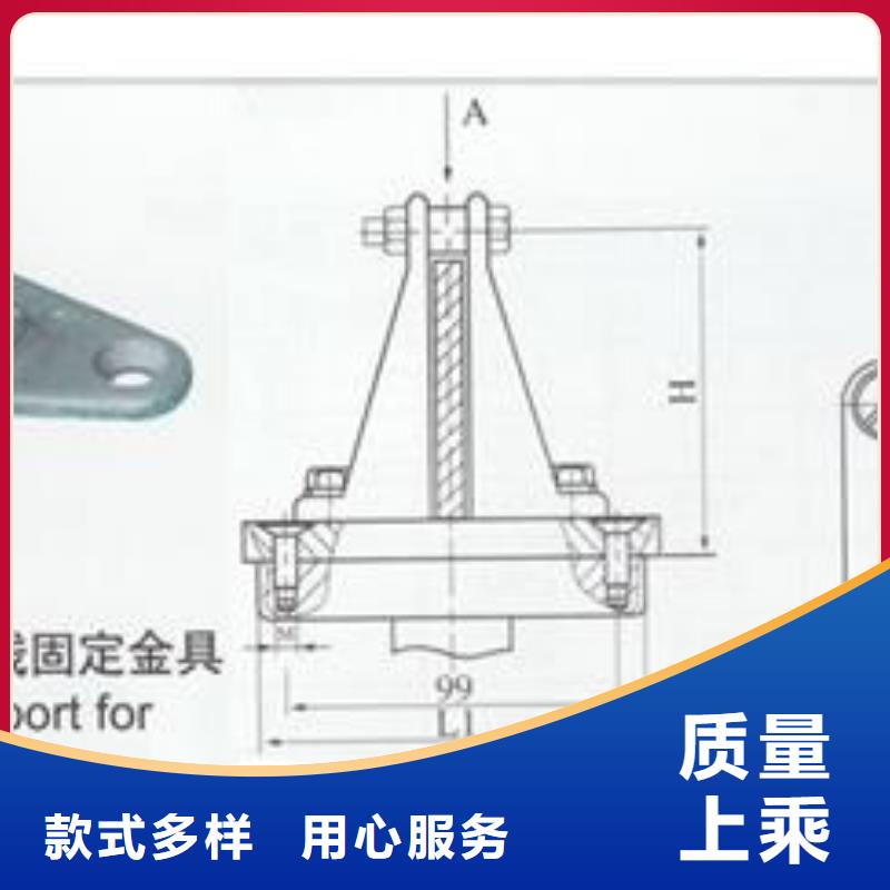 MGG-150槽形母线间隔垫