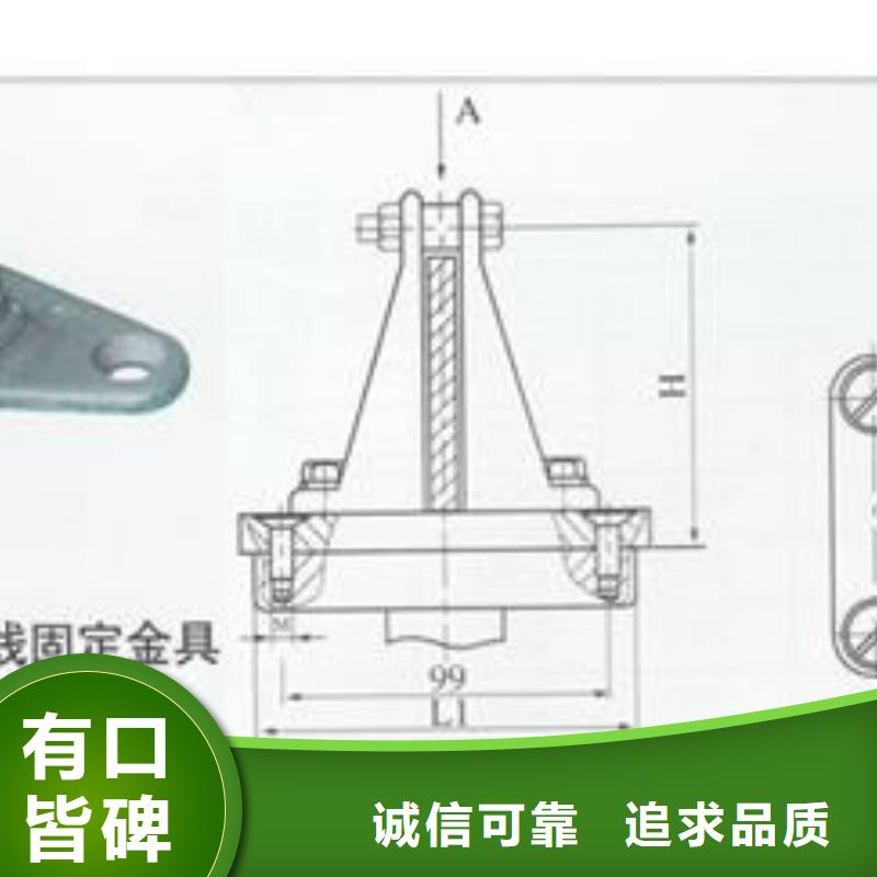 MCN-225槽形母线固定金具樊高