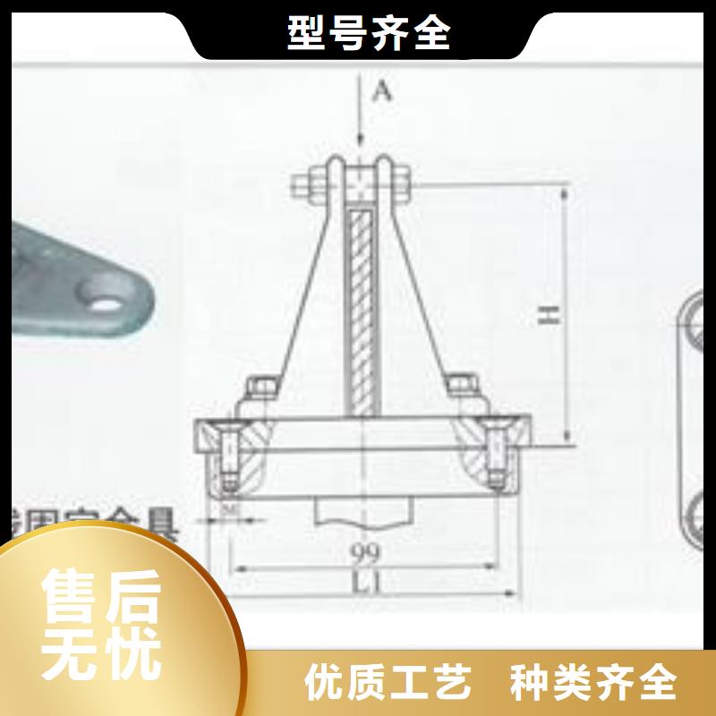 MGG-250槽形母线间隔垫樊高