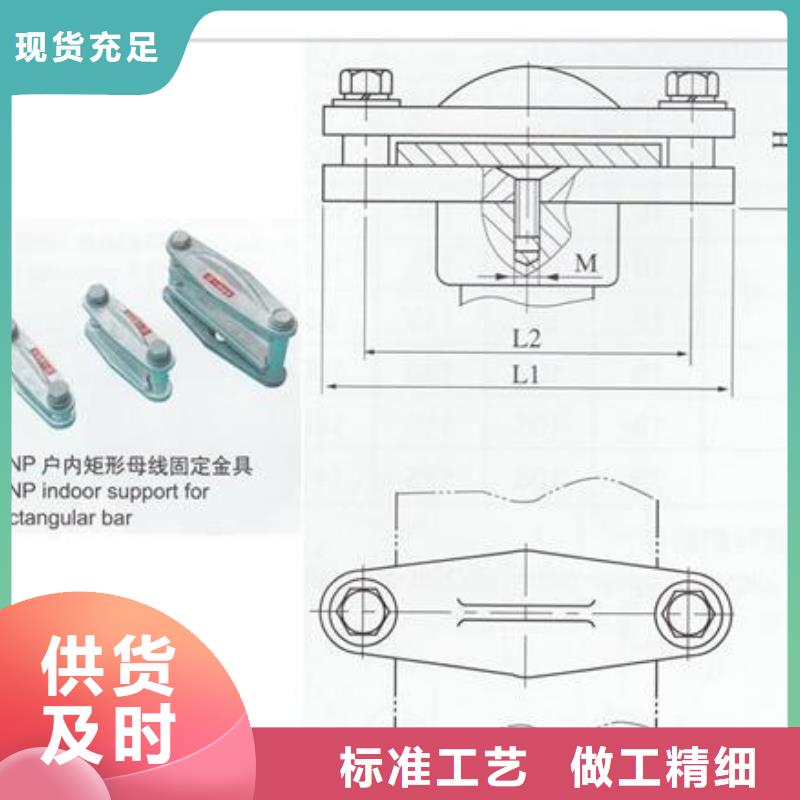 MRJ-6/120間隔棒