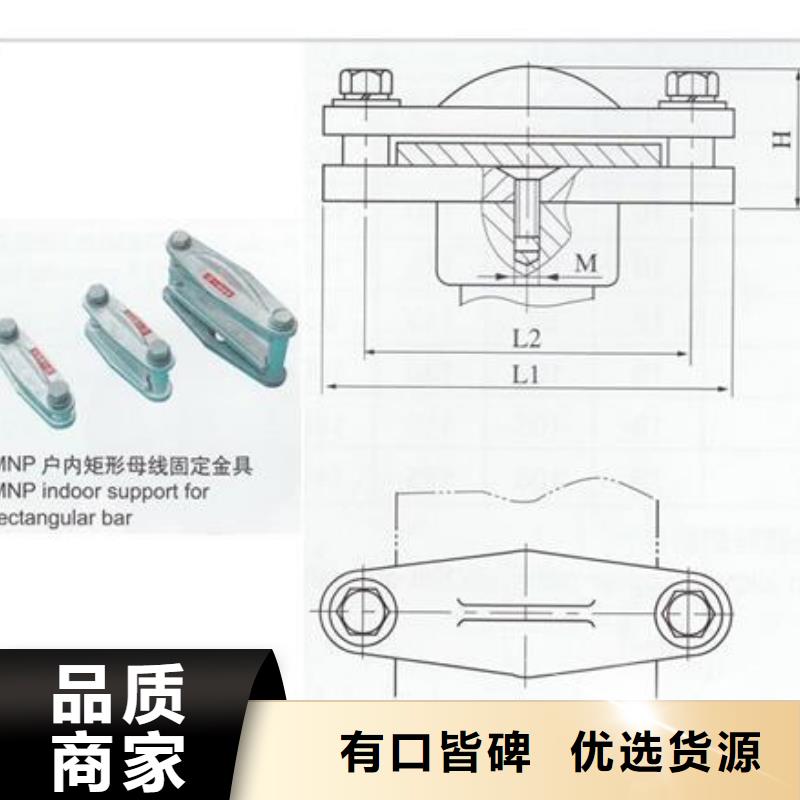 MRJ-10N/200母線間隔棒
