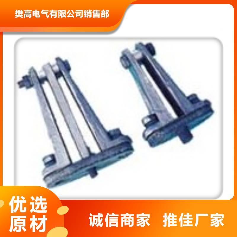 MWP-303母線夾具