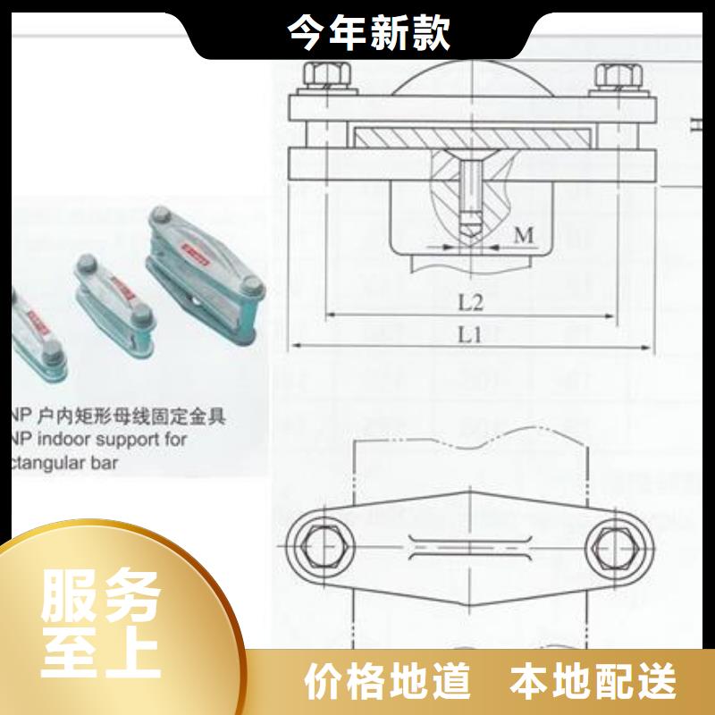 MGG-70槽形母线间隔垫