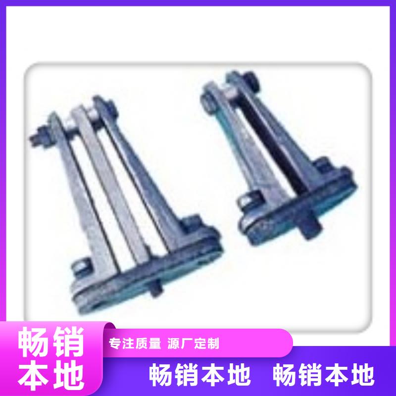 MWP-303母線夾具