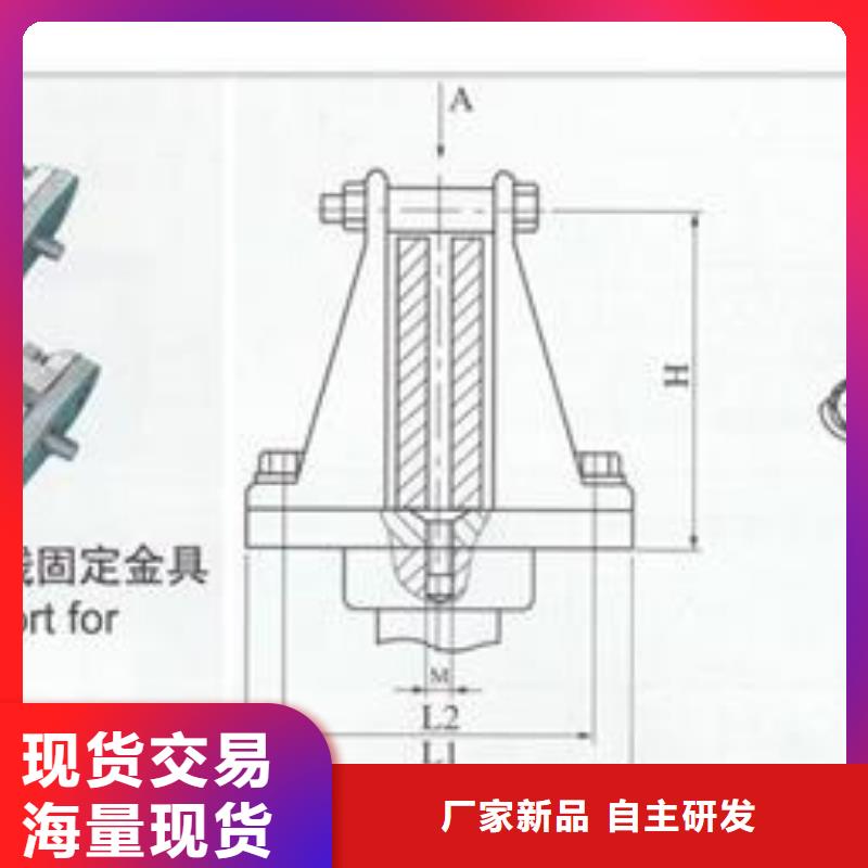 MCN-250槽形母线固定金具樊高