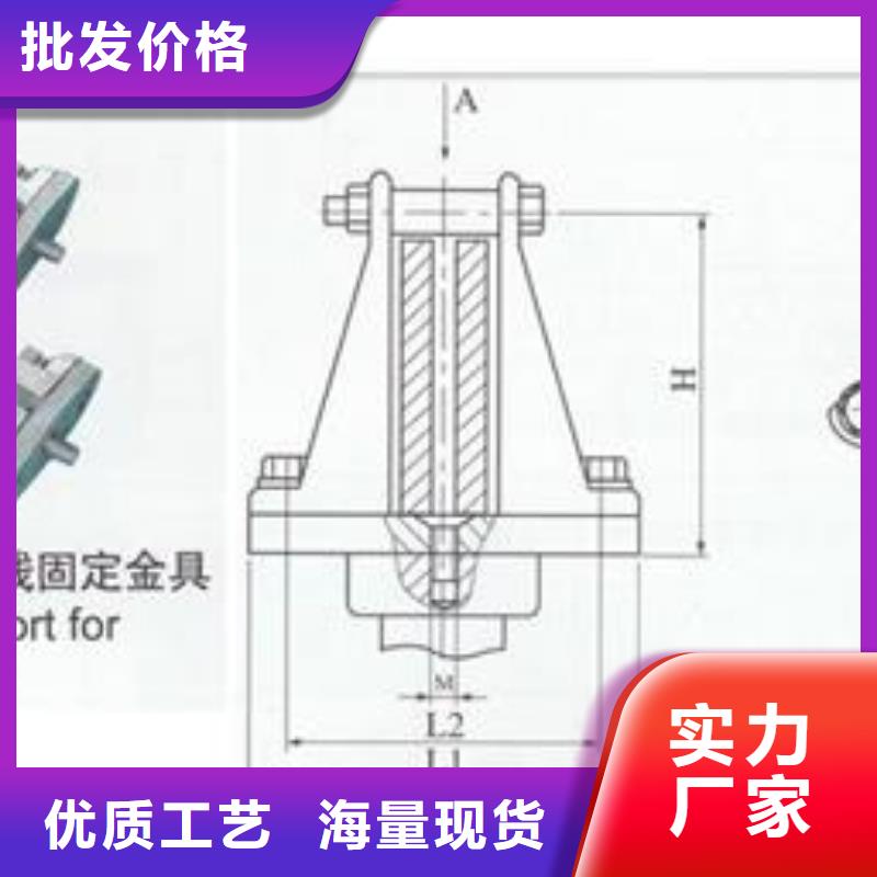 MRJ-5/120软母线间隔棒