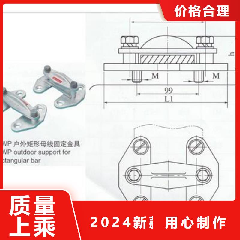 母线金具【高低压电器】品质有保障