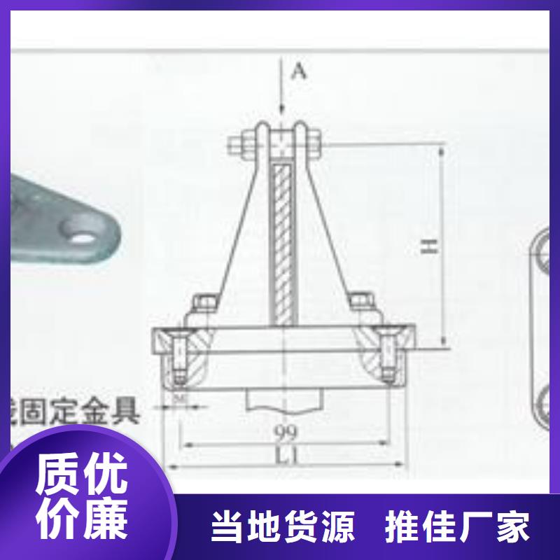 MGF-150母线固定金具樊高