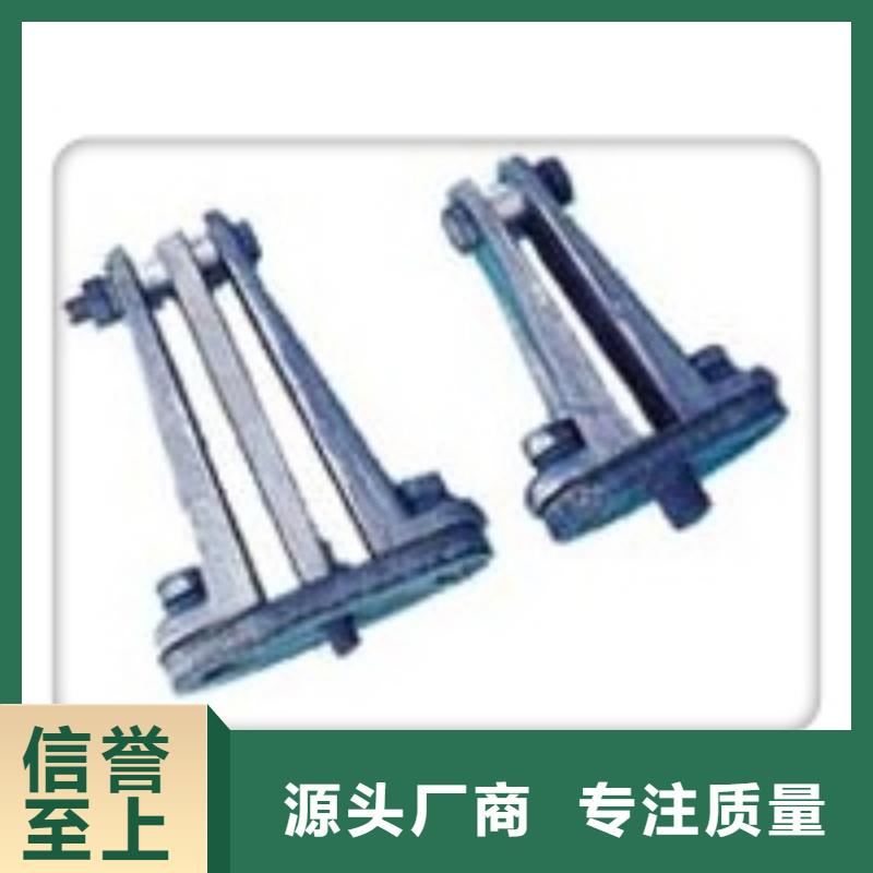 MWP-303母線夾具